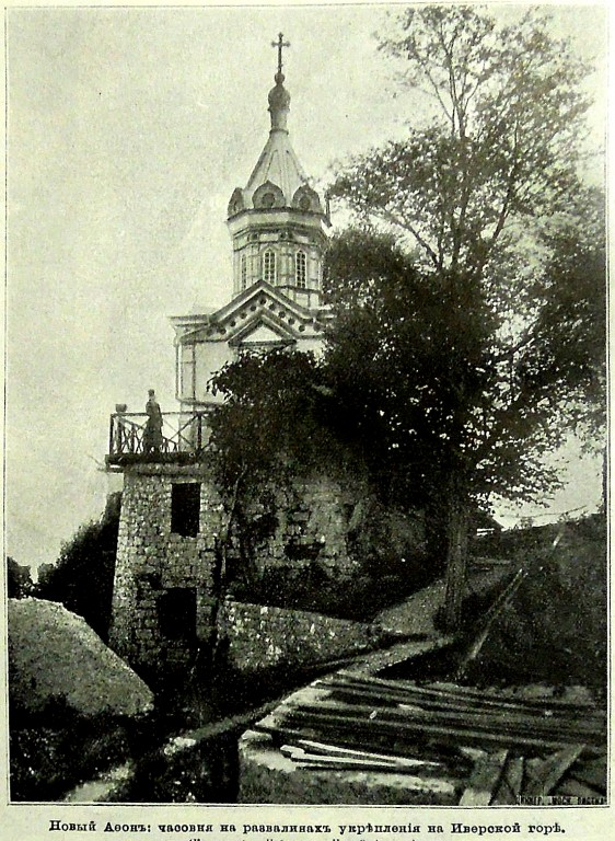 Анакопийская крепость часовня